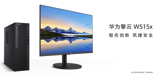 8000万台大单在路上！信创PC加速起飞(图2)