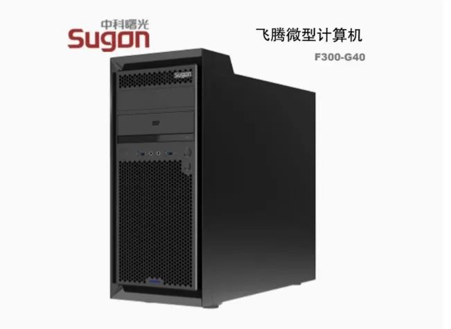 8000万台大单在路上！信创PC加速起飞(图7)