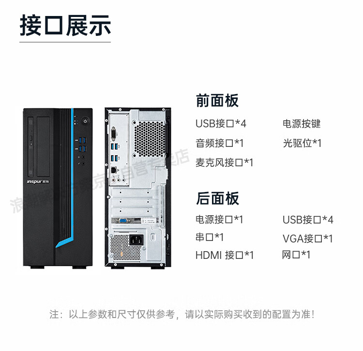 信创国产电脑排行榜前十名(图1)