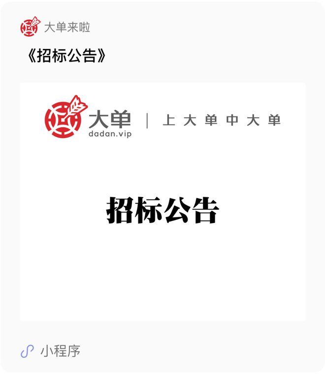 147 万、福建农信（信创备份）大单：英方（中）(图2)