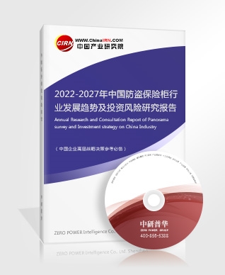 信创产业未来将保持高速增长态势 国企信创开启全面替代(图3)