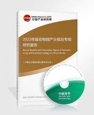 信创产业未来将保持高速增长态势 国企信创开启全面替代(图6)