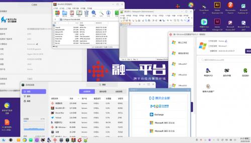 科信融一发布“融一平台” 一站式解决信创系统Windows应用原生兼容难题(图3)